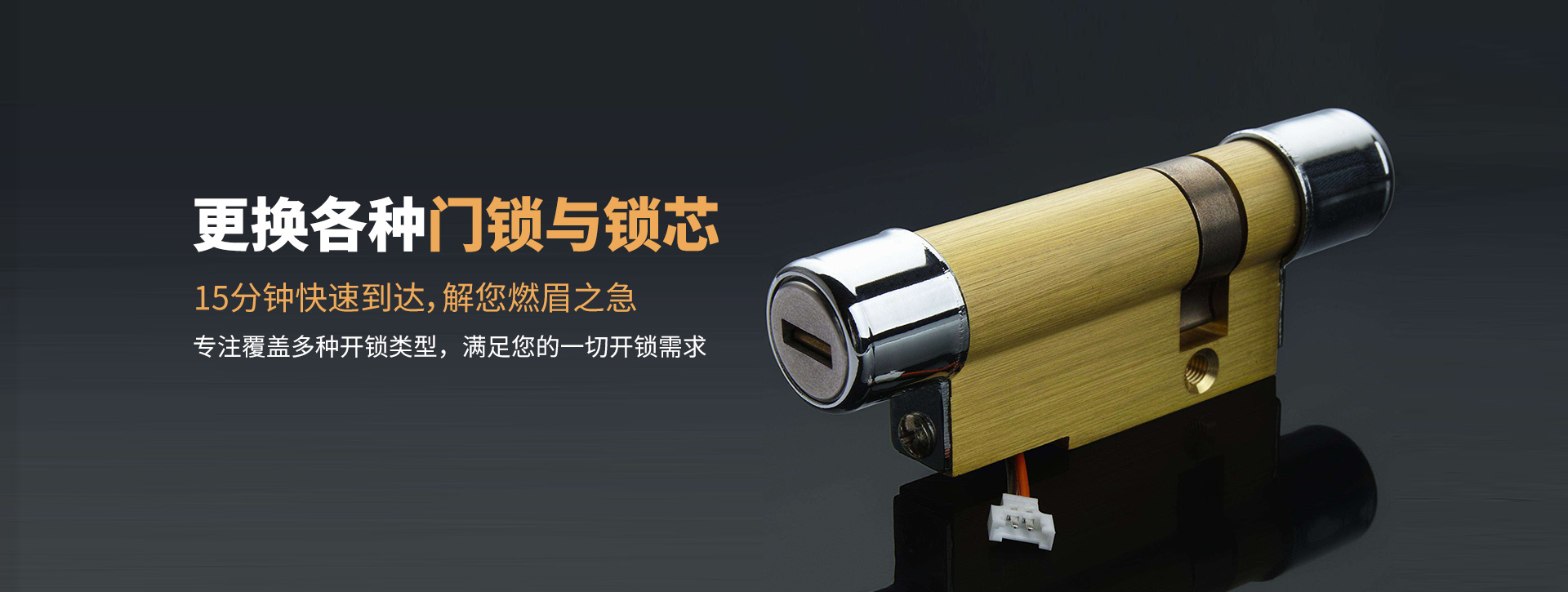 邵阳北塔区banner03