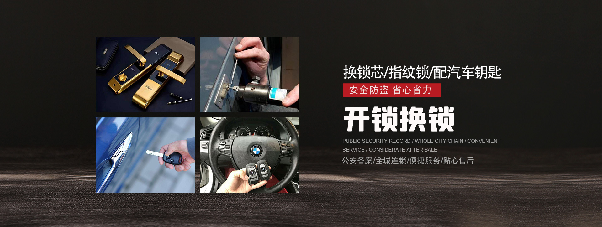 邵阳北塔区banner01