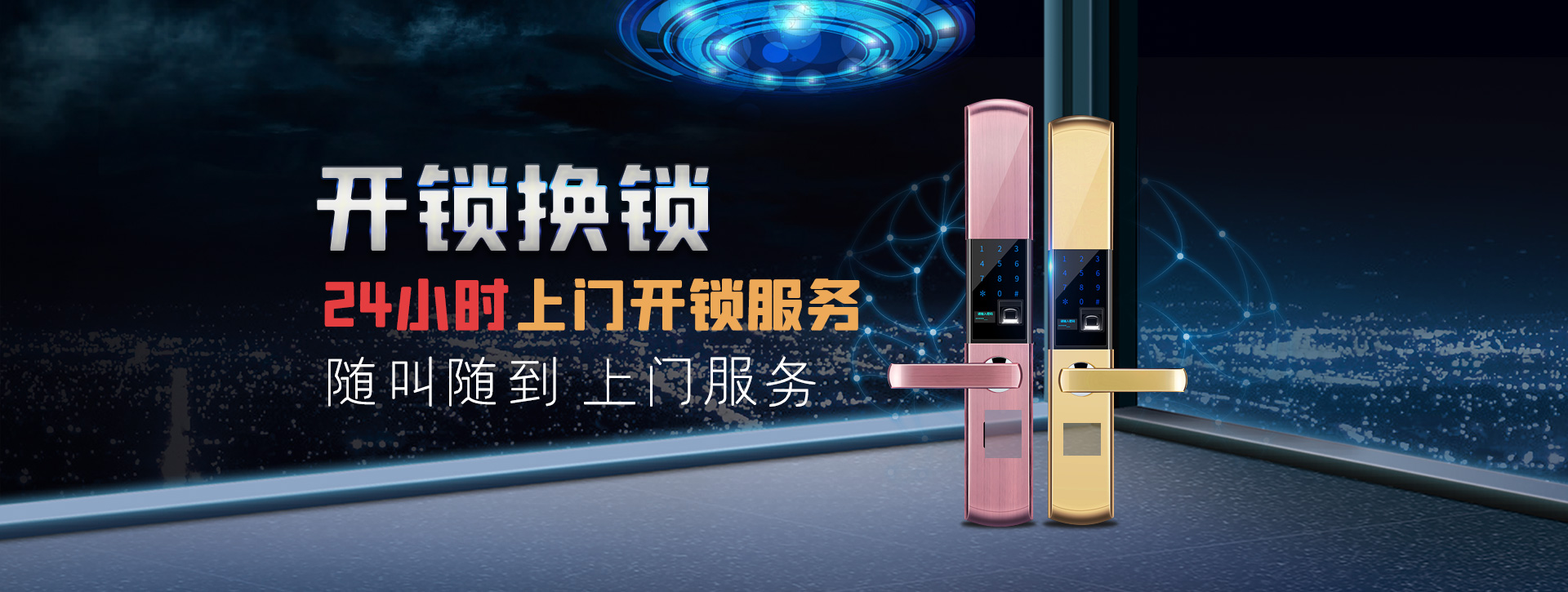邵阳北塔区banner02