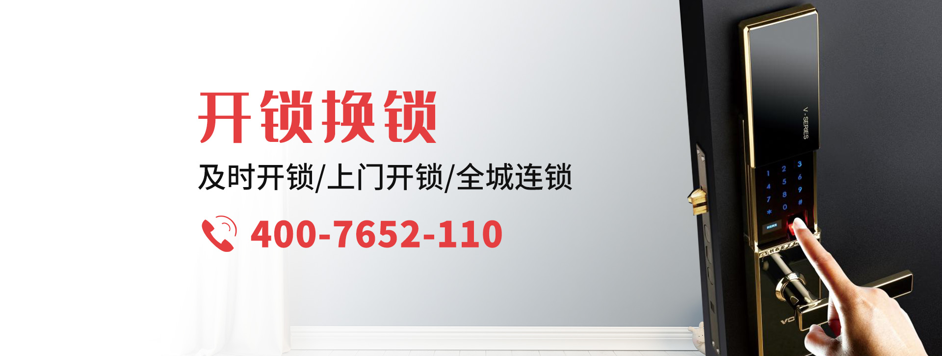 邵阳北塔区banner